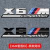 3D Metal Car Body Side Badge Body Rear Trunk Decor Sticker Modification For BMW M X1 X2 X3 X4 X5 E84 F26 E83 F25 E53 E70 E71 G02 Sdxp72
