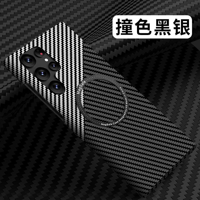 Applicable To Samsung S26Ultra Carbon Fiber Pattern Mobile Phone Case S25 All-inclusive Magsafe Magnetic PC Ultra-thin Protective Case