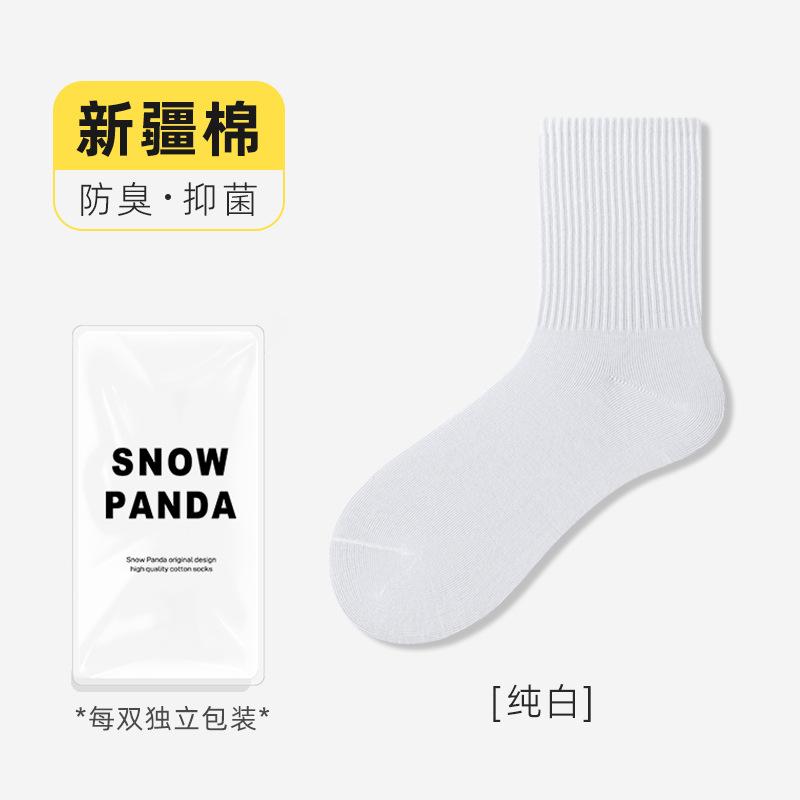 Socks Girls Autumn Breathable, Odor-Proof And Antibacterial Socks Solid Color Stacked Socks Medium Tube Socks Boneless Cotton Socks Industry