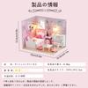 CUTEROOM DIY Wooden Dollhouse Kit Handmade Miniature House Assembly Kit for Interior Decor "SUNSHINE PRINCESS" Adults, (H015)