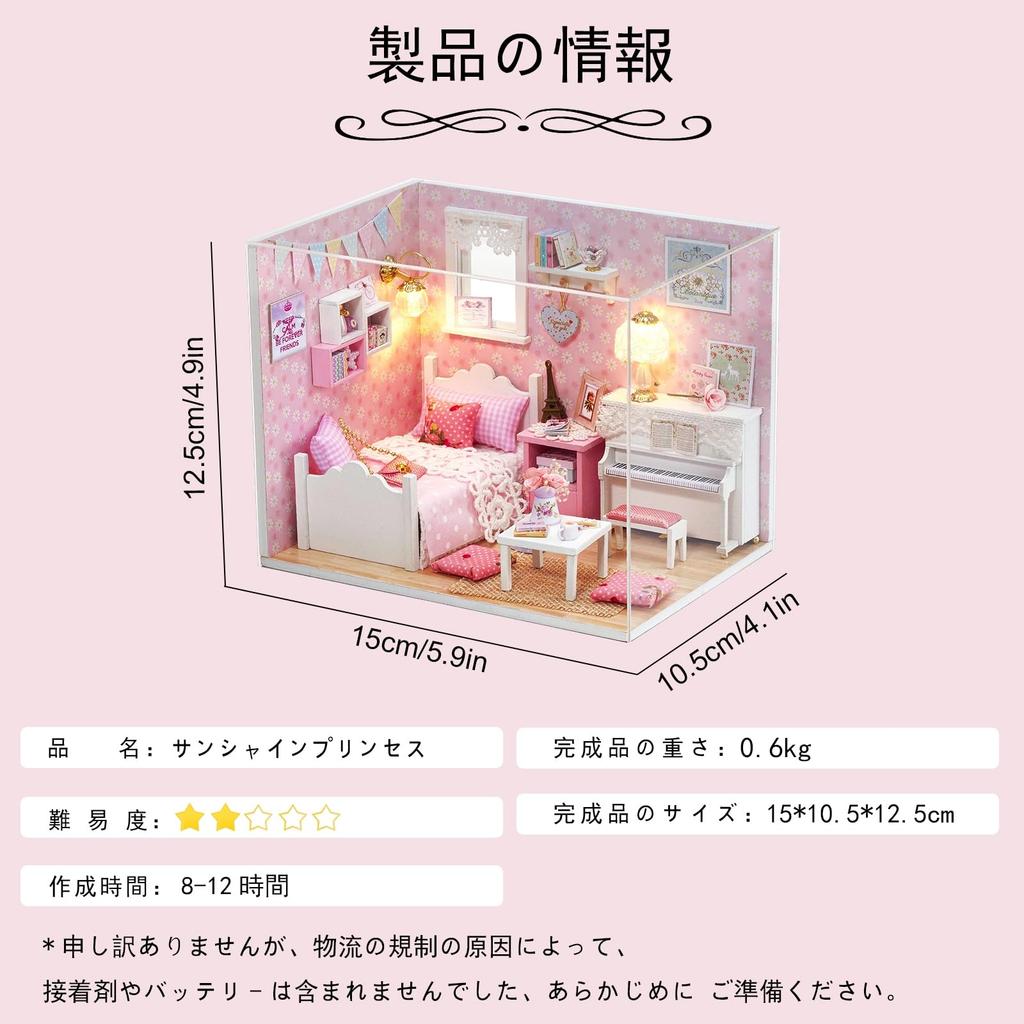 CUTEROOM DIY Wooden Dollhouse Kit Handmade Miniature House Assembly Kit for Interior Decor "SUNSHINE PRINCESS" Adults, (H015)