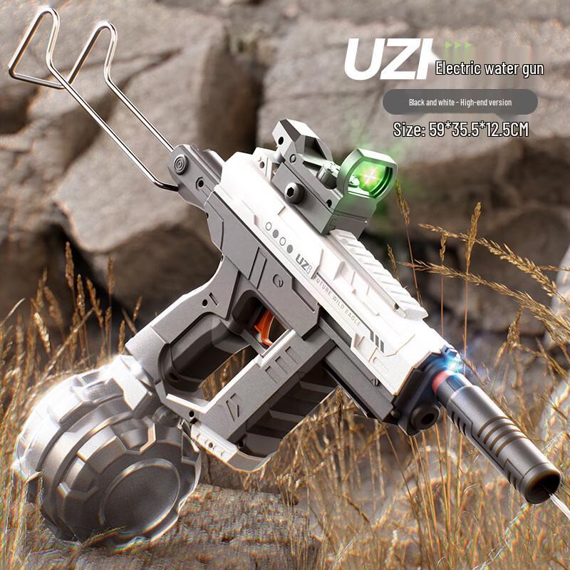 Changbaosen Electric UZI Water Gun