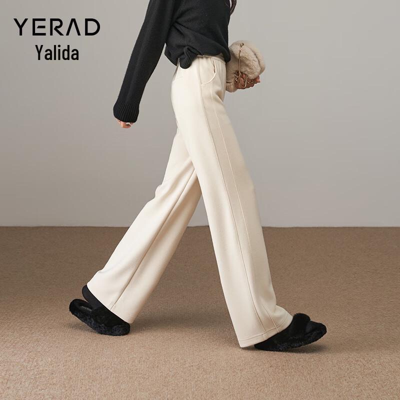 Yalida Women's 2025 Winter Knitted Wool Blend Wide-Leg Trousers