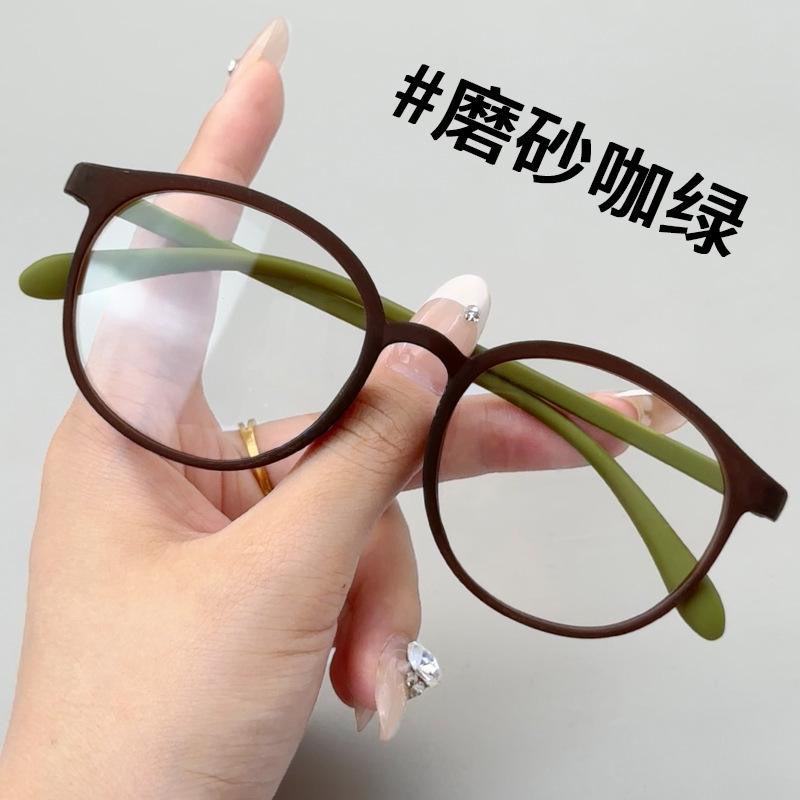 

Popular beauty-enhancing ultra-light stylish anti-aging reading glasses, fashionable and ultra-clear protective eyeglasses Plain Light