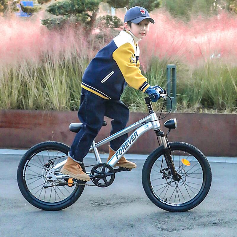 Forever Kids' Shock-Absorbing Mountain Bike (CN Version)