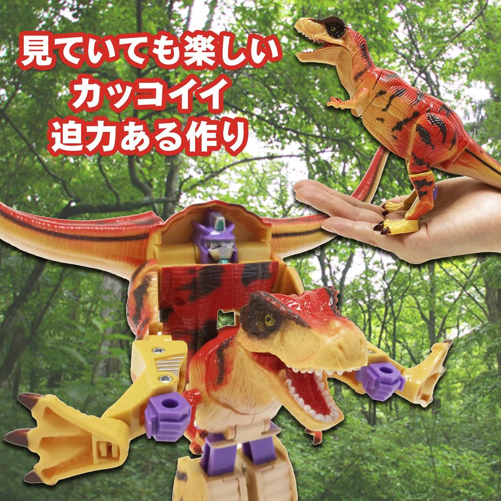 Transforming Dinosaur Robot Dinosaur Toy Transforming Robot Transforming Robo Dinosaur Robot 3D Puzzle Robot Toy Cool! (Tyranno Robo)