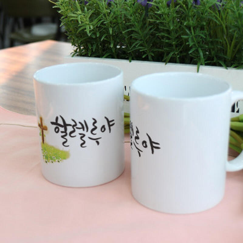 

id239-Design Mug 2p-Hallelujah