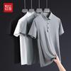 Hodo Men's Anti-Wrinkle Ice Silk Polo Shirt