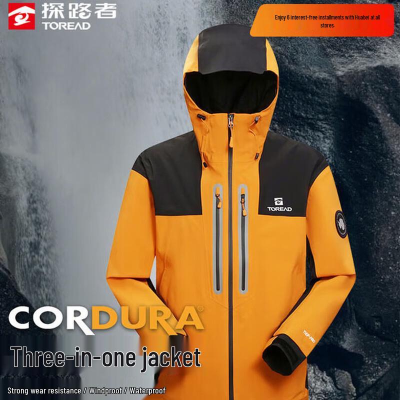 TOREAD Men s 3-in-1 Outdoor Stormproof Jacket M