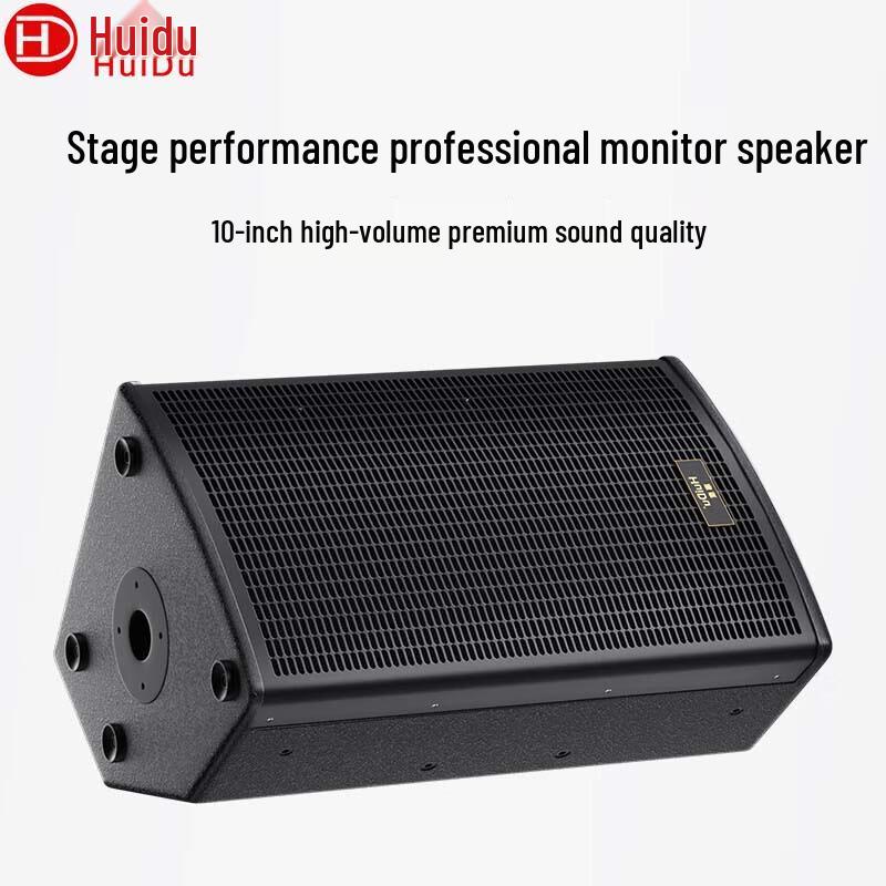 HuiDu ST-10CF Professional Stage Monitor Speaker