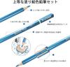 Roleness Metallic Colored 50 for Kids and Coloring Metal Professional Soft Pencil Sharpener Included Pencils, Colors, Oil-Based, Adults, Books,