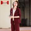Middle-Aged Women's Autumn/Spring Casual Two-Piece Sportswear Set