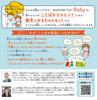 Kumon Publishing KUMON TOY Baby Ride on Car + Picture Book