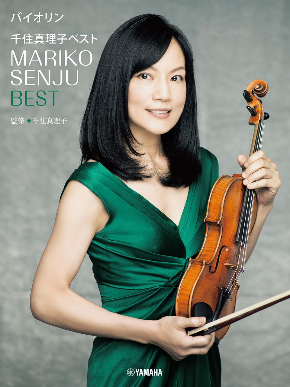 

Violin Mariko Senjyu Best