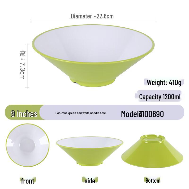 ZheBu A8 Melamine Conical Ramen Bowl