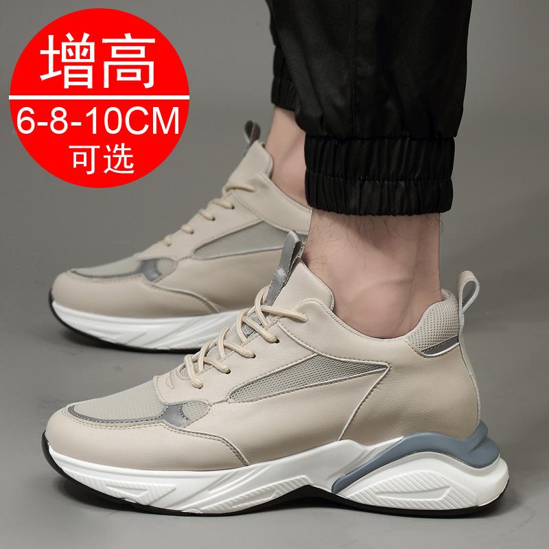 Spring heightening men's shoes 10cm men's casual sports shoes invisible inner heightening white shoes 8cm heightening board shoes