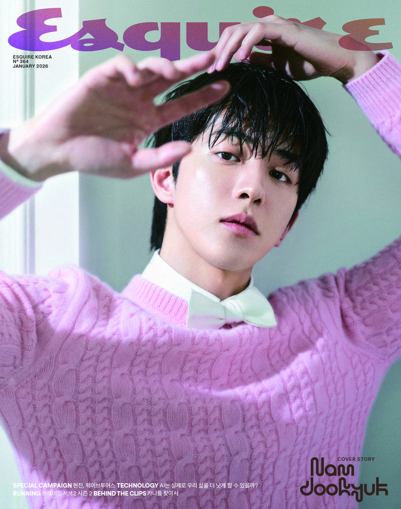 ESQUIRE Korea 2026 JANUARY Nam Joon Hyuk, Stray Kids Hyunjin, KPOP, KFASHION