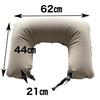 Medical Saison Air Cushion Positioning Cushion, Crescent Shape, Armrest, Wheelchair