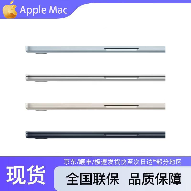 

Apple MacBook Air 15-inch Laptop (CN version) 15.3-inch