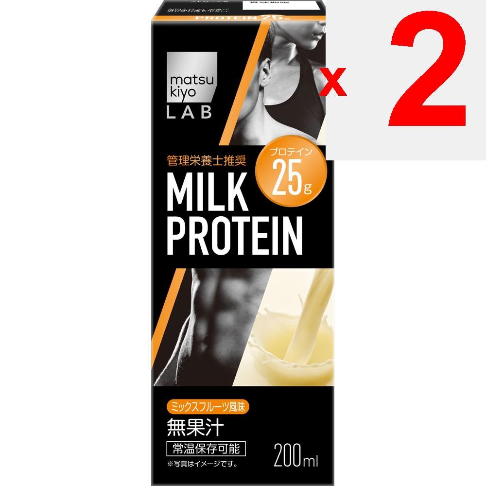LAB Milk Protein Mixed Fruit Flavor 200ml Other (check Locks, Tongue Cleaners, Etc.) Other (check Locks, Tongue Cleaners, Etc.)