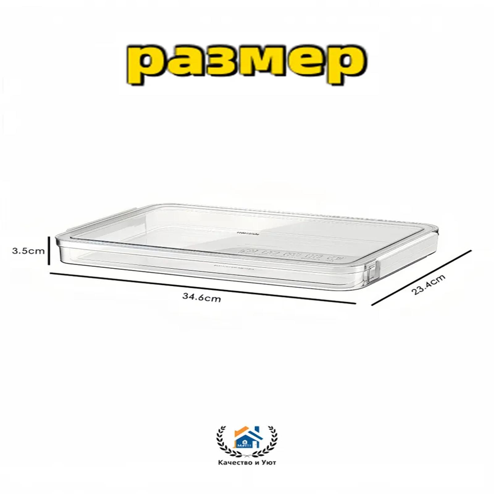 ID Storage Box Desktop Stationery Storage Box One Size