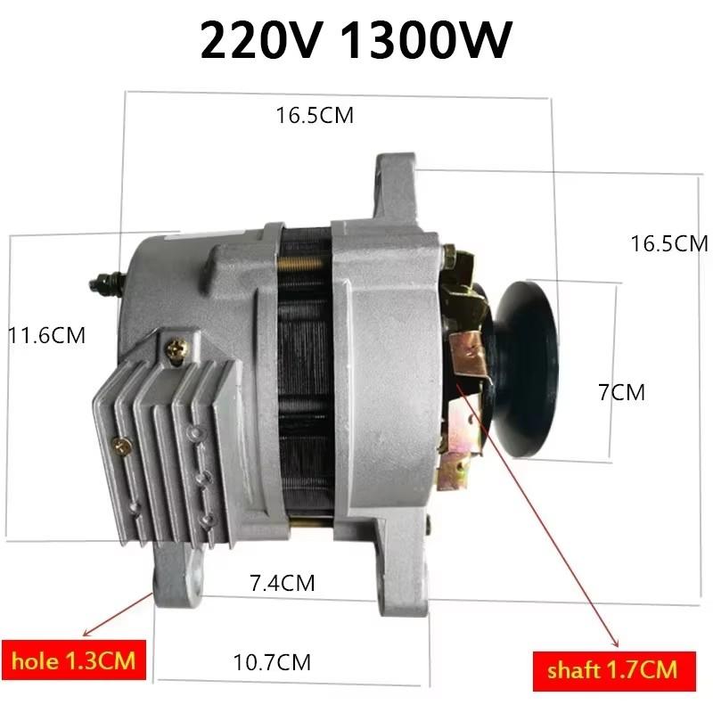 220V1500W Permanent Magnet Brushless Small Alternator 800W/1300W Pure Copper Wire Generator with Voltage Regulator