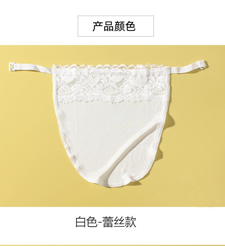 4pcs/Set Lace Trim Breathable Fashion Adjustable Chest Coverage Fake Collar for Daily Wear Valentines