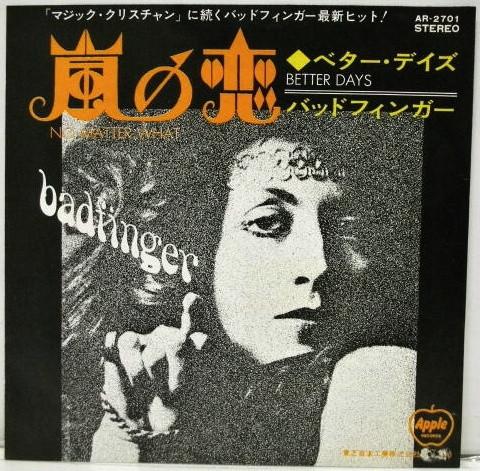 

7inch Record BADFINGER No Matter What Better Days AR2701 APPLE 1970 Japan Rock Used