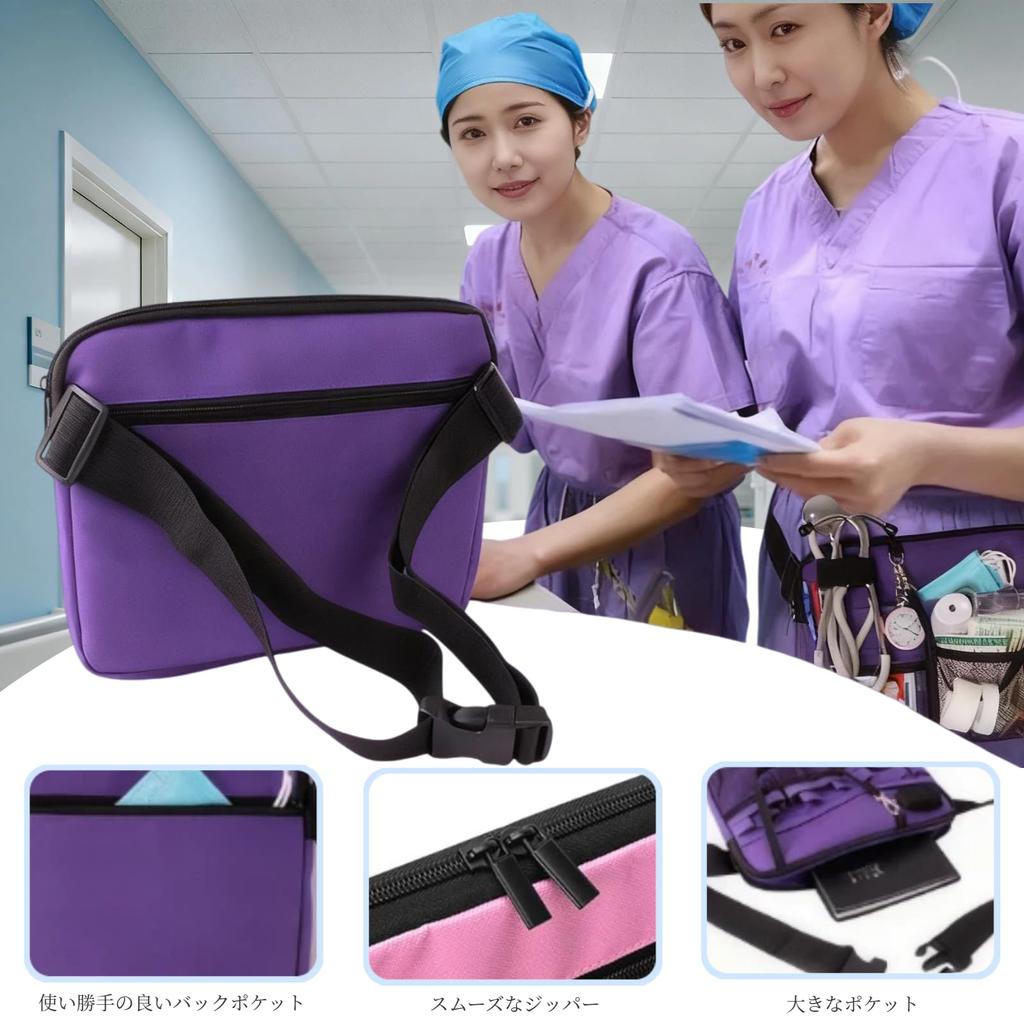 MOSABRUKI Medical Nurse Multifunctional Adjustable Waist Bag with Extension Multiple Clear Card for Work Pouch, Bag, Belt, Pockets, Slots, (Pink)