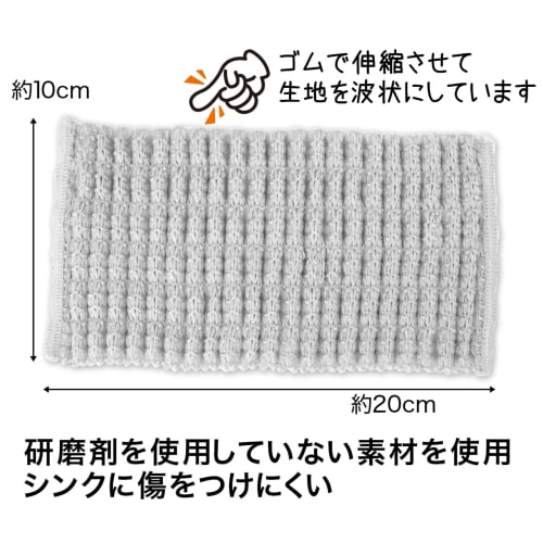Sanbelm Soft Dishwashing Cloth Scrubbing Pads, Gray, 10x20cm, 10-Piece Set, Made In Japan, for Cleaning Kitchen Sponges, Acrylic, Loofahs, and Stainle