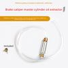 Motorcycle Fuel Pipe Pumping Machine Hydraulic Brake Bleeder Brake Caliper Oil Drain Pipe Oil Suction Tool