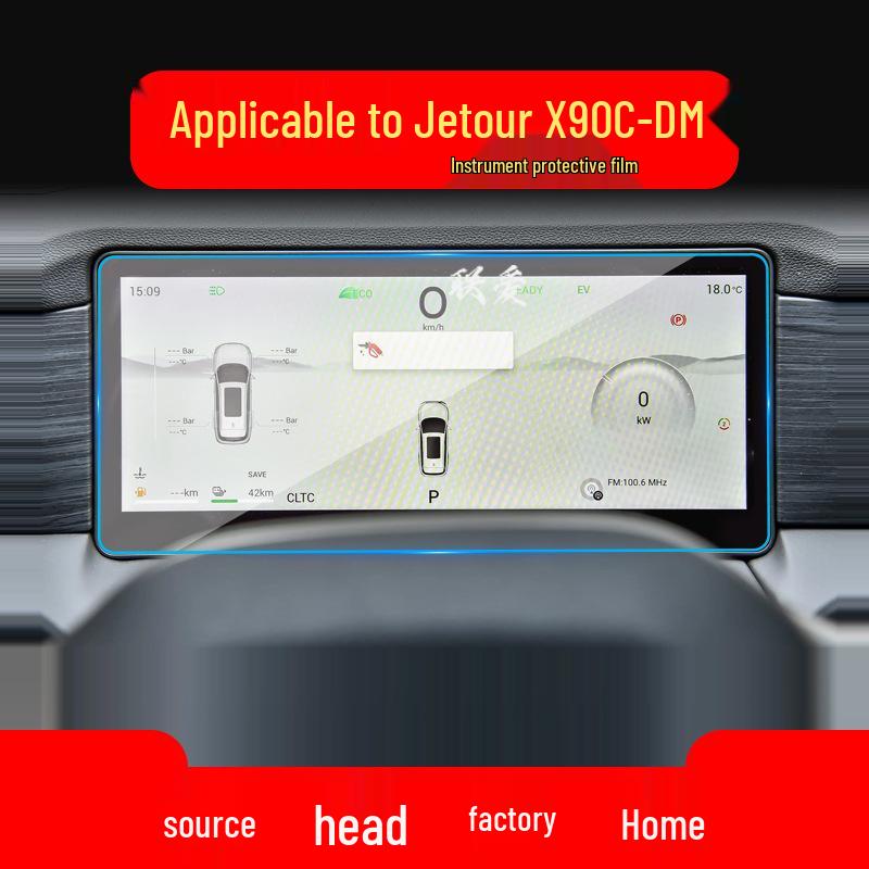 Tempered Film for Jetour X95 & X90plus Center Console Screen - Fits 25 Models