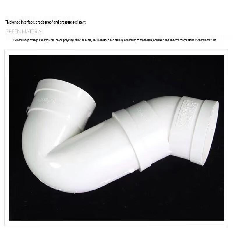 Jucheng Cloud De50 P-Type Water Trap