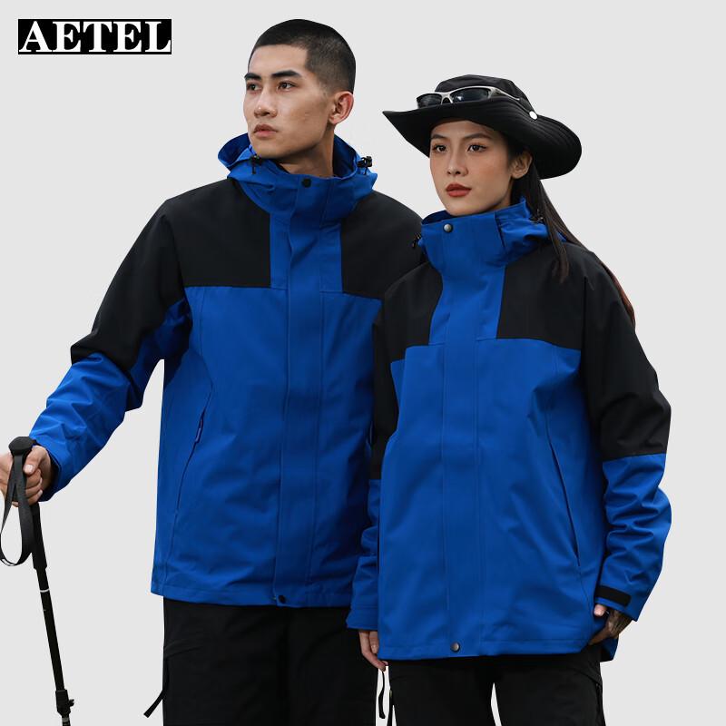 

AETEL Unisex 3-in-1 Waterproof Outdoor Jacket S