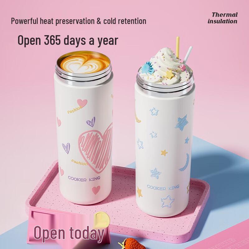 Chu Da Huang Star Moon 600ML Insulated Tumbler