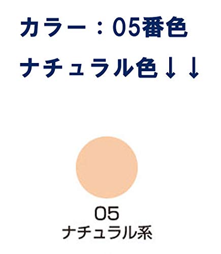 Miyoshi Two-Way Cake Foundation, 28g, Color: 05 Natural, 002205