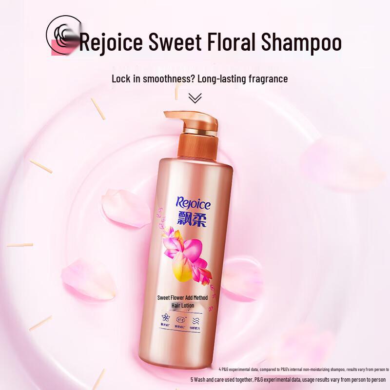 Rejoice Sweet Floral Scent Smooth & Bright Shampoo
