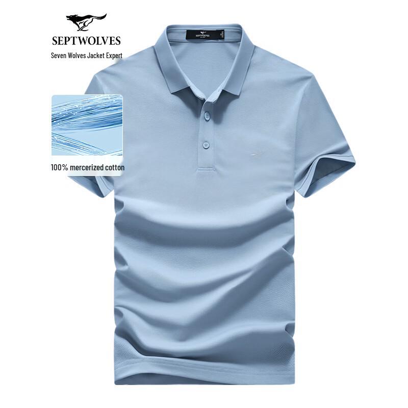 Septwolves Men s Ice-Cool Mercerized Cotton Polo Shirt 2XL
