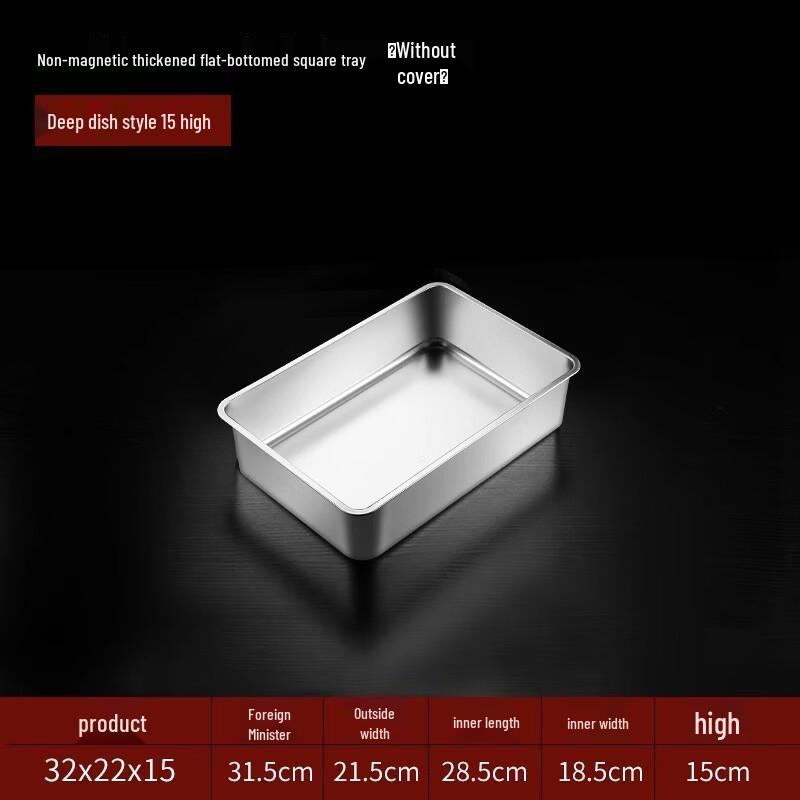 Handun Japanese Style Rice Husk Square Basin