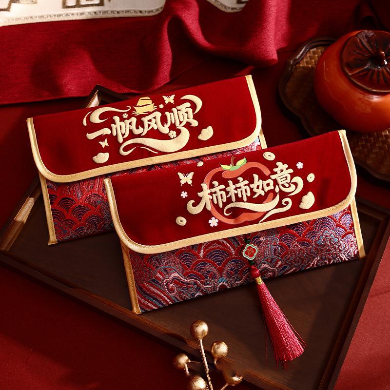 2026 Red Envelopes Chinese New Year Decorations Party Favors Gifts Bags Money Packaging Bags Spring Festival Red Pockets