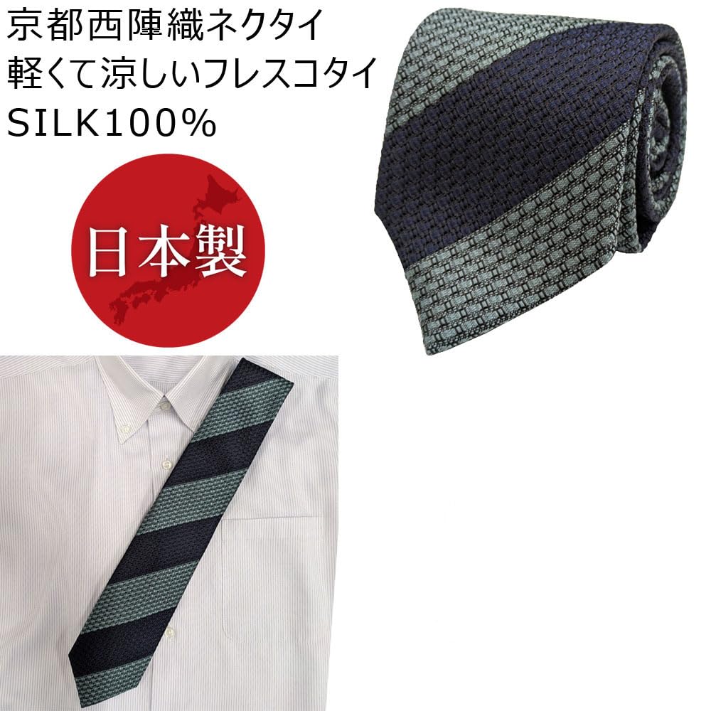 [C CRAVATTERIA] Nishijin-ori Necktie, Fresco Tie, Stripe, Regimental Stripe, Polka Dot, Men's, Business, Recruitment, Job Hunting, Father's Day (Navy