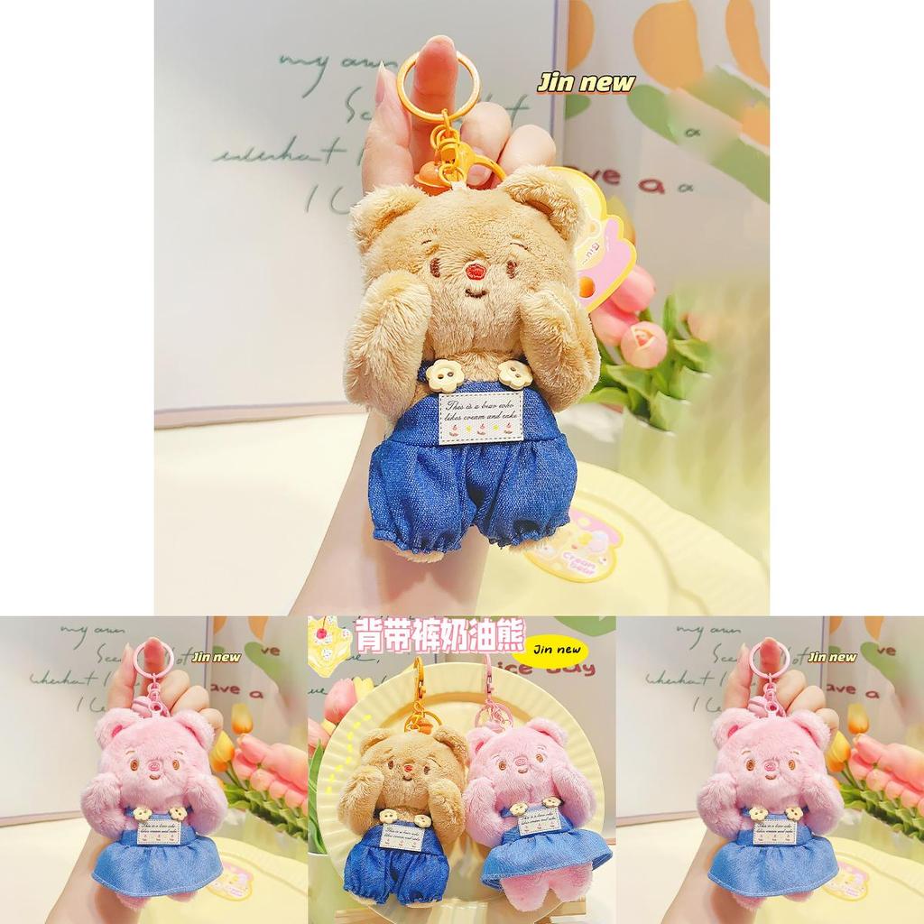 Cream Adorable Bear Plush Keychain With Denim Overalls Perfect Gift For Kids