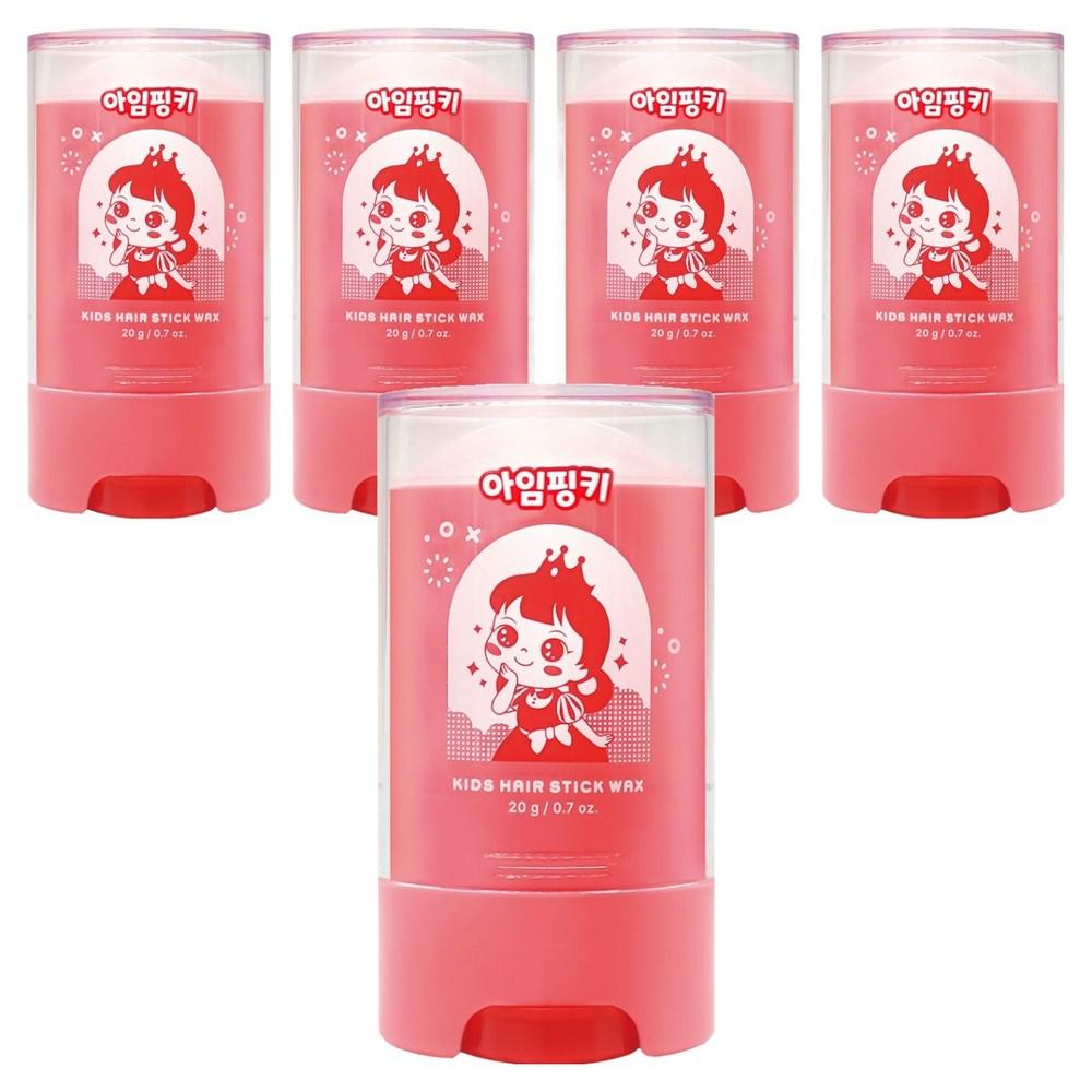 I'm Pinky Flyaway Hair Stick Wax 20g 5 pcs