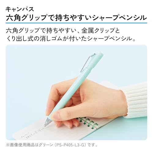 Kokuyo Campus Hexagonal Grip Easy-to-Hold Mechanical Pencil 0.5mm Black PS-P405-L3-D