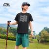 Li-Ning Kids' Short Sleeve & Shorts Sport Set