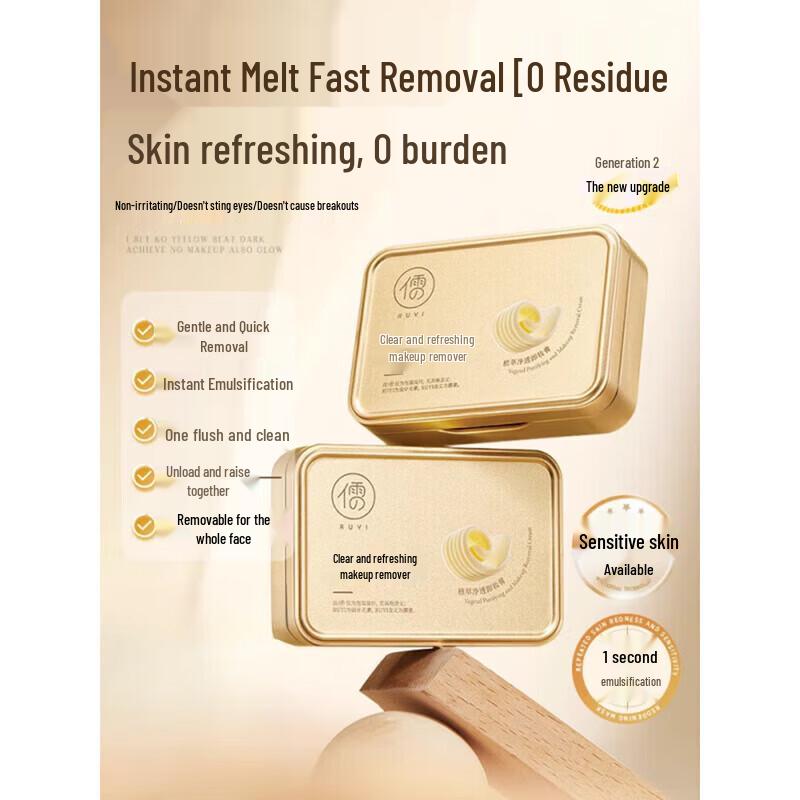 RUYI Deep Cleansing Butter Makeup Remover Balm
