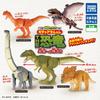 Playable Biocal Figure Series Gacha Action Dinosaur Journey To Ancient Times 1 Box 8 Pieces