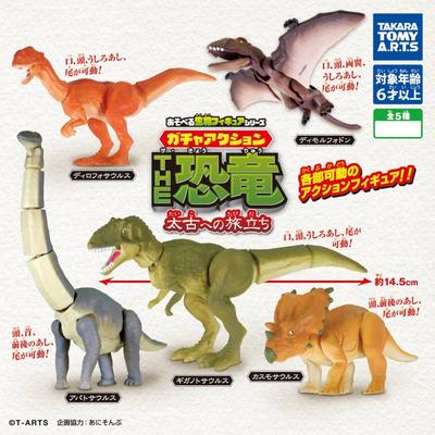 Spielbare Biocal Figuren Serie Gacha Action Dinosaurier Reise in die Urzeit 1 Box 8 Stück
