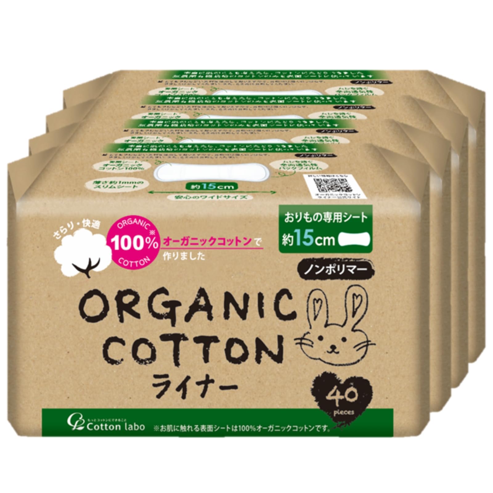 Cotton Labo Organic Cotton Panty 32 Sheets x 4 Packs Sensitive Organically Organic Reduces Moisture and Itching [Bulk Purchase] Liners, Long, 17cm,