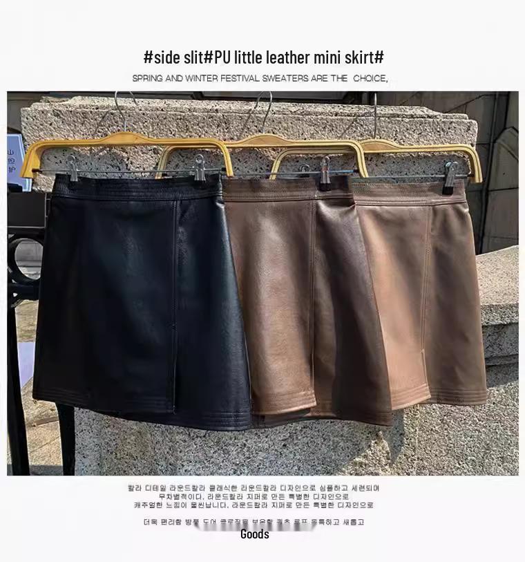 Damen A-Linien Minirock aus PU-Leder mit hoher Taille, Kaffeefarben, Herbst/Winter 2024